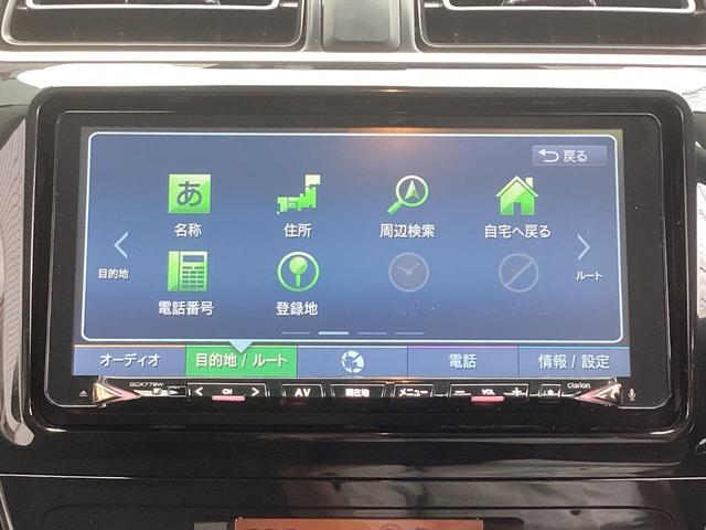 ミラージュ G ワンオーナー メモリーナビ バックカメラ ETC オートクルーズコントロール 衝突被害軽減ブレーキ 踏み間違い防止装置 アイドリングストップ オートマチックハイビーム LEDヘッドライト(32枚目)