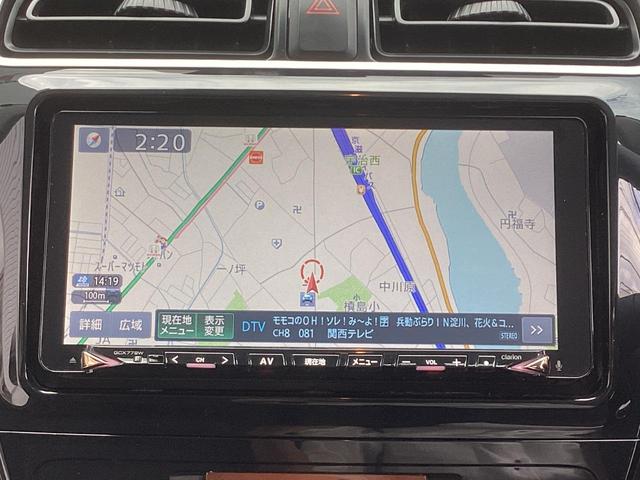 ミラージュ G ワンオーナー メモリーナビ バックカメラ ETC オートクルーズコントロール 衝突被害軽減ブレーキ 踏み間違い防止装置 アイドリングストップ オートマチックハイビーム LEDヘッドライト(33枚目)