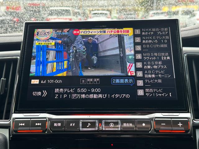 デリカD:5 ジャスパー ワンオーナー アルパインBIG-X 全方位モニター 電動リヤゲート レーダークルーズコントロール 衝突被害軽減ブレーキ 踏み間違い防止装置 後側方車両検知警報システム 両側電動スライドドア(7枚目)