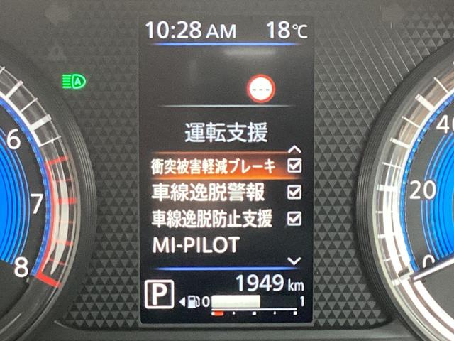 デリカミニ Ｔ　プレミアム　元試乗車　メモリーナビ　全方位モニター　ＥＴＣ　マイパイロット　衝突被害軽減ブレーキ　踏み間違い防止装置　パーキングセンサー　両側電動スライドドア　デジタルルームミラー　シートヒーター　スマートキー（6枚目）