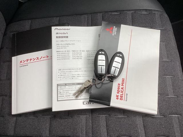 デリカミニ Ｔ　プレミアム　元試乗車　メモリーナビ　全方位モニター　ＥＴＣ　マイパイロット　衝突被害軽減ブレーキ　踏み間違い防止装置　パーキングセンサー　両側電動スライドドア　デジタルルームミラー　シートヒーター　スマートキー（73枚目）