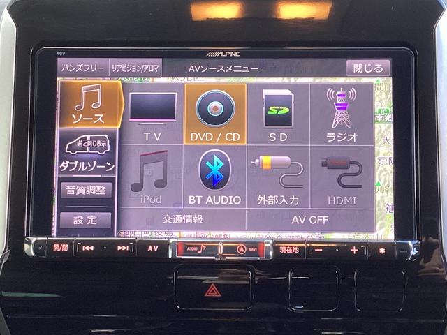 セレナ ハイウェイスター メモリーナビ バックカメラ ETC ドライブレコーダー オートクルーズコントロール 衝突被害軽減ブレーキ パーキングセンサー 両側電動スライドドア アイドリングストップ フォグランプ スマートキー(4枚目)