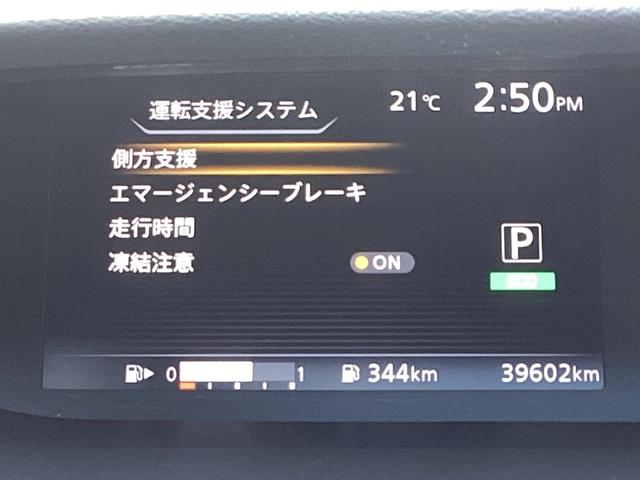 セレナ ハイウェイスター メモリーナビ バックカメラ ETC ドライブレコーダー オートクルーズコントロール 衝突被害軽減ブレーキ パーキングセンサー 両側電動スライドドア アイドリングストップ フォグランプ スマートキー(6枚目)