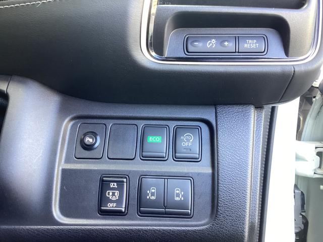 セレナ ハイウェイスター メモリーナビ バックカメラ ETC ドライブレコーダー オートクルーズコントロール 衝突被害軽減ブレーキ パーキングセンサー 両側電動スライドドア アイドリングストップ フォグランプ スマートキー(7枚目)