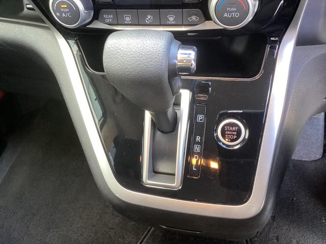 セレナ ハイウェイスター メモリーナビ バックカメラ ETC ドライブレコーダー オートクルーズコントロール 衝突被害軽減ブレーキ パーキングセンサー 両側電動スライドドア アイドリングストップ フォグランプ スマートキー(10枚目)