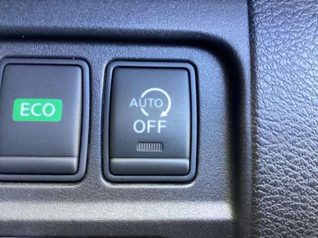 セレナ ハイウェイスター メモリーナビ バックカメラ ETC ドライブレコーダー オートクルーズコントロール 衝突被害軽減ブレーキ パーキングセンサー 両側電動スライドドア アイドリングストップ フォグランプ スマートキー(42枚目)