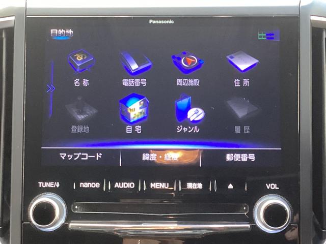 フォレスター アドバンス ワンオーナー メモリーナビ バックカメラ ETC2.0 ドライブレコーダー レーダークルーズコントロール 衝突被害軽減ブレーキ 後側方車両検知警報システム 電動シート 電動リヤゲート スマートキー(34枚目)