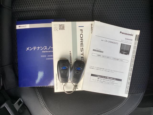 フォレスター アドバンス ワンオーナー メモリーナビ バックカメラ ETC2.0 ドライブレコーダー レーダークルーズコントロール 衝突被害軽減ブレーキ 後側方車両検知警報システム 電動シート 電動リヤゲート スマートキー(76枚目)