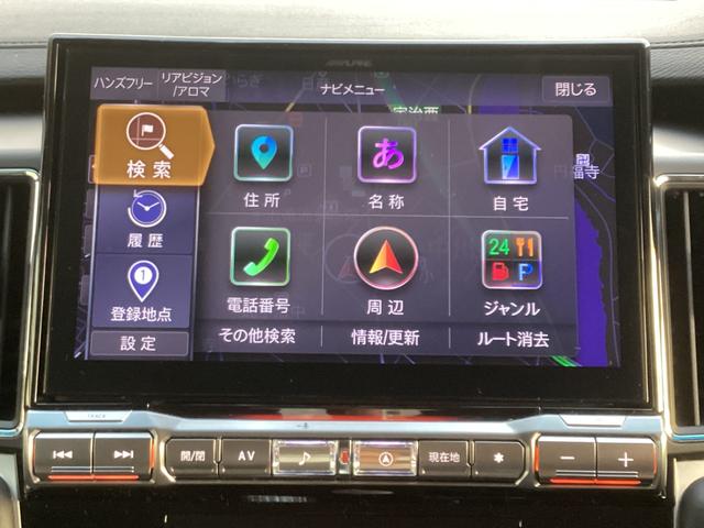 デリカD:5 P ワンオーナー メモリーナビ 全方位モニター 後席モニター ETC2.0 ドラレコ前後 レーダークルーズコントロール 衝突被害軽減ブレーキ 後側方車両検知警報システム 両側電動スライドドア 電動シート(39枚目)