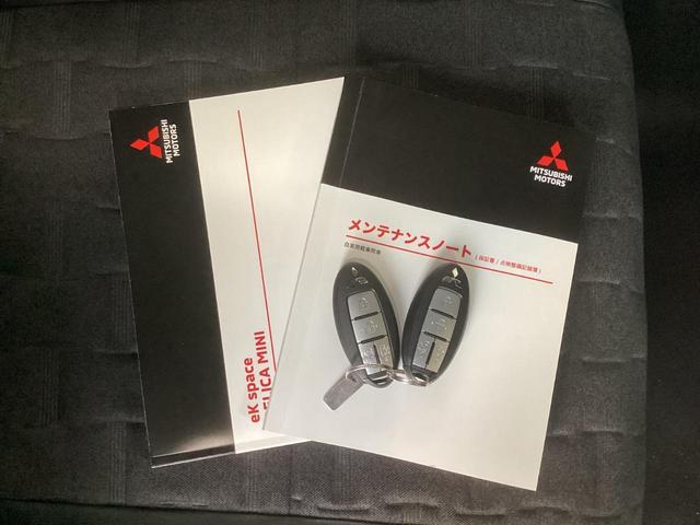 デリカミニ Ｇ　プレミアム　ワンオーナー　９インチメモリナビ　全方位モニター　マイパイロット　衝突被害軽減ブレーキ　踏み間違い防止装置　パーキングセンサー　両側電動スライドドア　オートマチックハイビーム　ルーフレール（78枚目）