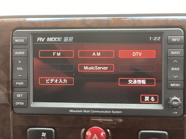 デリカＤ：５ シャモニー　ＨＤＤナビ　バックカメラ　ＥＴＣ　オートクルーズコントロール　両側電動スライドドア　横滑り防止装置　ディスチャージヘッドライト　オートライトコントロール　フォグランプ　スマートキー（4枚目）