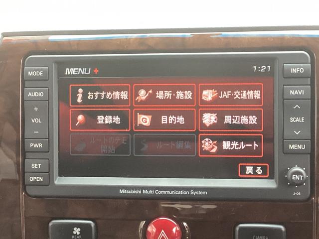 デリカＤ：５ シャモニー　ＨＤＤナビ　バックカメラ　ＥＴＣ　オートクルーズコントロール　両側電動スライドドア　横滑り防止装置　ディスチャージヘッドライト　オートライトコントロール　フォグランプ　スマートキー（30枚目）