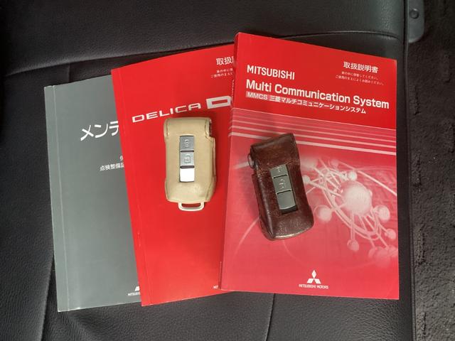 デリカＤ：５ シャモニー　ＨＤＤナビ　バックカメラ　ＥＴＣ　オートクルーズコントロール　両側電動スライドドア　横滑り防止装置　ディスチャージヘッドライト　オートライトコントロール　フォグランプ　スマートキー（69枚目）