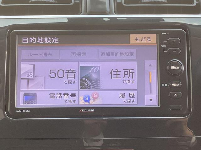 ミラージュ Ｇ　元レンタカー　メモリーナビ　バックカメラ　ＥＴＣ　衝突被害軽減ブレーキ　踏み間違い防止装置　アイドリングストップ　オートライトコントロール　ディスチャージヘッドライト　フォグランプ　スマートキー（27枚目）