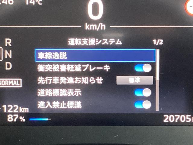 ｅＫクロス ＥＶ Ｇ　ワンオーナー　メモリーナビ　全方位モニター　ＥＴＣ２．０　衝突被害軽減ブレーキ　踏み間違い防止装置　パーキングセンサー　シートヒーター　オートマチックハイビーム　デジタルルームミラー（6枚目）