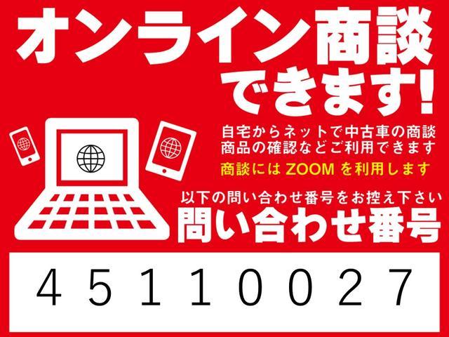 ｅＫクロス ＥＶ Ｇ　ワンオーナー　メモリーナビ　全方位モニター　ＥＴＣ２．０　衝突被害軽減ブレーキ　踏み間違い防止装置　パーキングセンサー　シートヒーター　オートマチックハイビーム　デジタルルームミラー（25枚目）