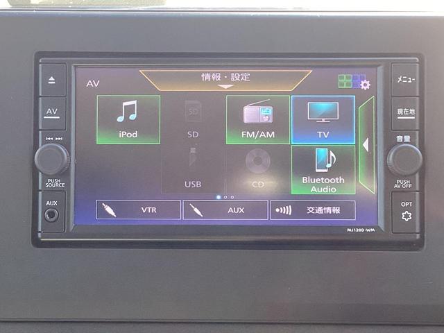 ７型メモリーナビ！ＣＤやフルセグＴＶ等ドライブをより楽しいものにしてくれる機能が詰まっています！