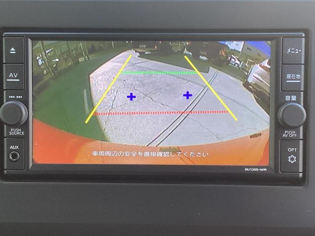 車をバックさせる時に後方の状況が映像で見れるのでバックが不安な方も安心ですね！目視することも忘れずに！！