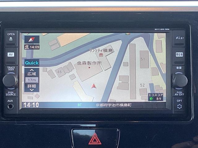 �ړI�n�̐ݒ肪�I���΃h���C�u�̎n�܂�ɂȂ�I