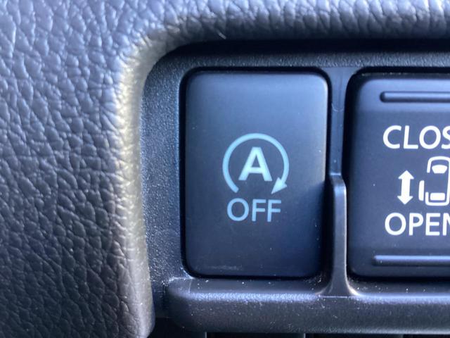 �M���҂��Ȃǂ̒�Ԏ��ɃG���W�����~�����A���i���鎞�ɃG���W�����n�����邱�ƂŃA�C�h�����O�ɂ��r�C�K�X�̔����⑛����}������ƂƂ��ɔR������コ����V�X�e���I�܂����̋@�\���I�t�ɂ��邱�Ƃ��ł��܂��I