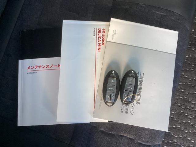 デリカミニ Ｔ　プレミアム　ワンオーナー　メモリーナビ　全周囲カメラ　マイパイロット　ドライブレコーダー　衝突被害軽減ブレーキ　踏み間違い防止装置　パーキングセンサー　両側電動スライドドア　シートヒーター　ルーフレール（70枚目）