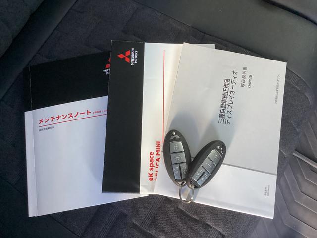 デリカミニ Ｔ　プレミアム　ワンオーナー　ディスプレイオーディオ　全周囲カメラ　ＥＴＣ　ドライブレコーダー　マイパイロット　衝突被害軽減ブレーキ　踏み間違い防止装置　パーキングセンサー　アダプティブＬＥＤヘッドライト（74枚目）