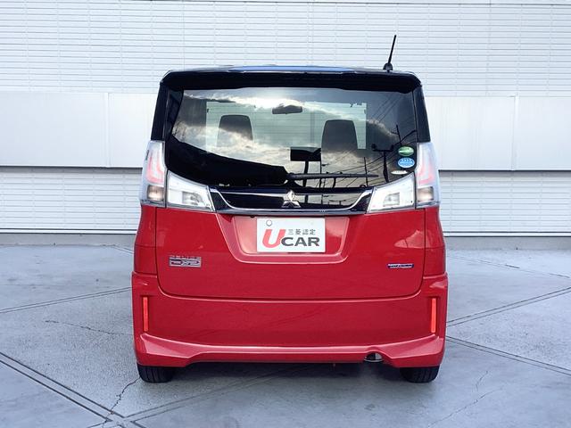 デリカＤ：２ カスタムハイブリッドＭＶ　ワンオーナー　メモリーナビ　バックカメラ　ドライブレコーダー　オートクルーズコントロール　衝突被害軽減ブレーキ　踏み間違い防止装置　両側電動スライドドア　シートヒーター　フォグランプ　スマートキー（15枚目）