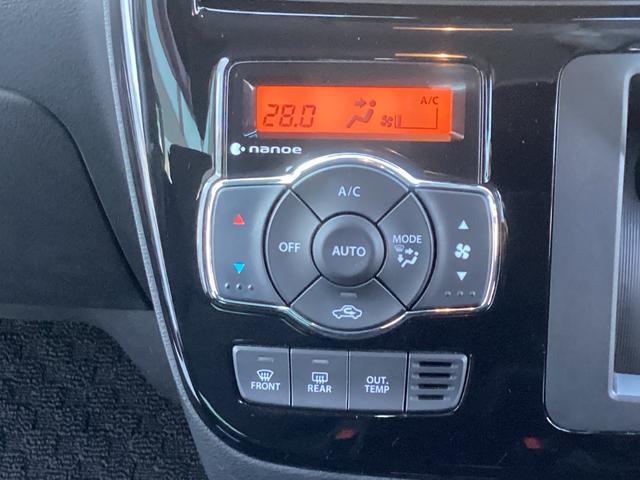 デリカＤ：２ カスタムハイブリッドＭＶ　ワンオーナー　メモリーナビ　バックカメラ　ドライブレコーダー　オートクルーズコントロール　衝突被害軽減ブレーキ　踏み間違い防止装置　両側電動スライドドア　シートヒーター　フォグランプ　スマートキー（31枚目）