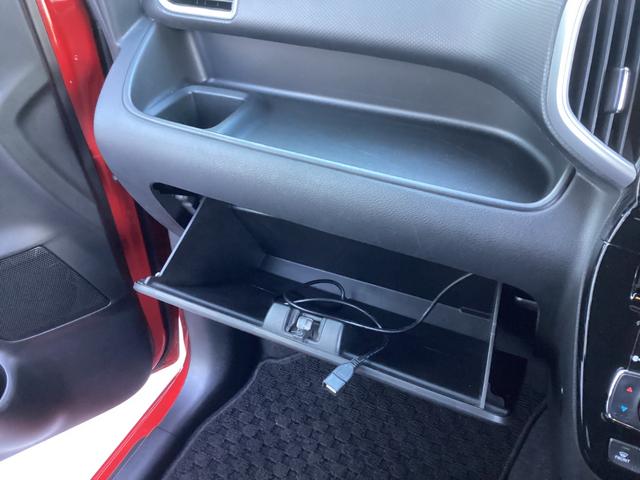 デリカＤ：２ カスタムハイブリッドＭＶ　ワンオーナー　メモリーナビ　バックカメラ　ドライブレコーダー　オートクルーズコントロール　衝突被害軽減ブレーキ　踏み間違い防止装置　両側電動スライドドア　シートヒーター　フォグランプ　スマートキー（43枚目）