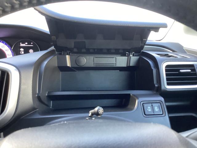 デリカＤ：２ カスタムハイブリッドＭＶ　ワンオーナー　メモリーナビ　バックカメラ　ドライブレコーダー　オートクルーズコントロール　衝突被害軽減ブレーキ　踏み間違い防止装置　両側電動スライドドア　シートヒーター　フォグランプ　スマートキー（44枚目）