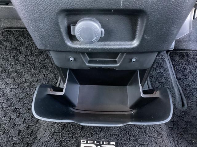 デリカＤ：２ カスタムハイブリッドＭＶ　ワンオーナー　メモリーナビ　バックカメラ　ドライブレコーダー　オートクルーズコントロール　衝突被害軽減ブレーキ　踏み間違い防止装置　両側電動スライドドア　シートヒーター　フォグランプ　スマートキー（46枚目）