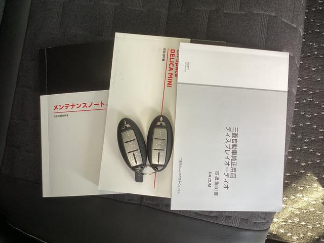 デリカミニ Ｔ　プレミアム　ワンオーナー　ディスプレイオーディオ　　ＥＴＣ２．０　マイパイロット　衝突被害軽減ブレーキ　踏み間違い防止装置　パーキングセンサー　両側電動スライドドア　シートヒーター　オートマチックハイビーム（71枚目）