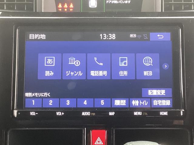 ルーミー カスタムＧ　ワンオーナー　メモリーナビ　バックカメラ　ＥＴＣ　衝突被害軽減ブレーキ　踏み間違い防止装置　パーキングセンサー　両側電動スライドドア　アイドリングストップ　シートヒーター　オートクルーズコントロール（29枚目）