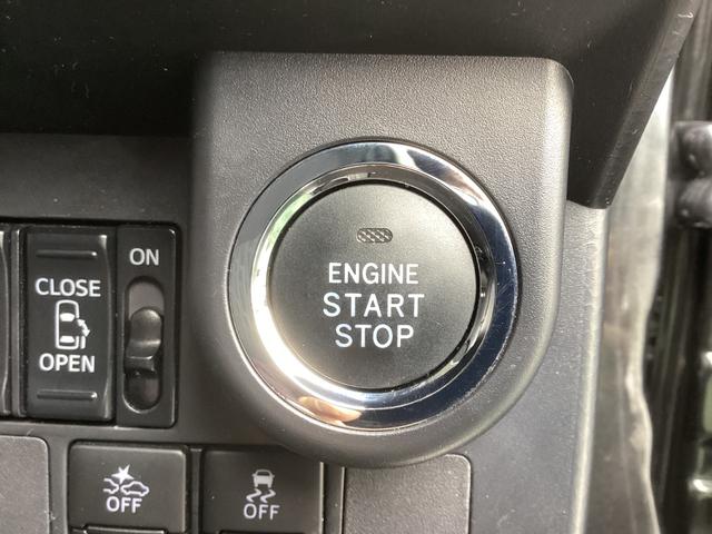 ルーミー カスタムＧ　ワンオーナー　メモリーナビ　バックカメラ　ＥＴＣ　衝突被害軽減ブレーキ　踏み間違い防止装置　パーキングセンサー　両側電動スライドドア　アイドリングストップ　シートヒーター　オートクルーズコントロール（43枚目）