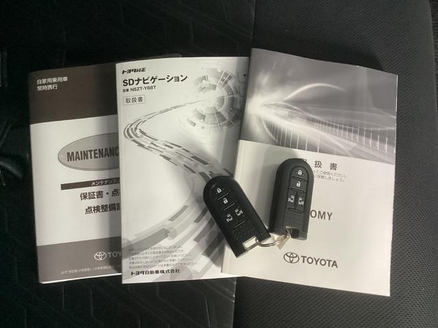 ルーミー カスタムＧ　ワンオーナー　メモリーナビ　バックカメラ　ＥＴＣ　衝突被害軽減ブレーキ　踏み間違い防止装置　パーキングセンサー　両側電動スライドドア　アイドリングストップ　シートヒーター　オートクルーズコントロール（68枚目）