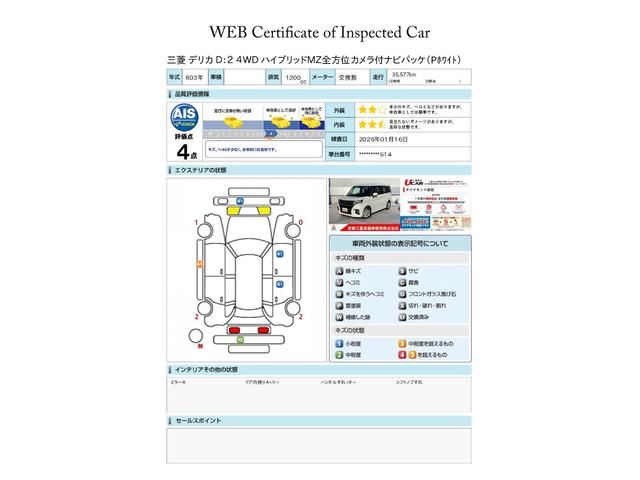 �S�Ă̎Ԃ���R�ҋ@�ւɂ��]������łǂ�ȏ�Ԃ����͂�����\�����Ă��܂��B�Ӓ菑�������ɂ����ꍇ�̓��[���ɂđ��点�Ē������Ƃ��\�ł��̂ł��C�y�ɂ��\���t�����������I