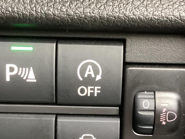 ハスラー ハイブリッドＸターボ　ワンオーナー　メモリーナビ　全周囲カメラ　ＥＴＣ　ドライブレコーダー前後　レーダークルーズコントロール　衝突被害軽減ブレーキ　踏み間違い防止装置　パーキングセンサー　シートヒーター　スマートキー（42枚目）