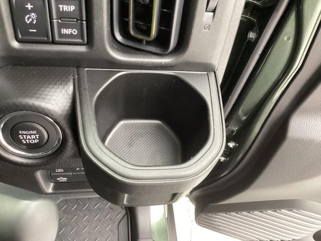 ハスラー ハイブリッドＸターボ　ワンオーナー　メモリーナビ　全周囲カメラ　ＥＴＣ　ドライブレコーダー前後　レーダークルーズコントロール　衝突被害軽減ブレーキ　踏み間違い防止装置　パーキングセンサー　シートヒーター　スマートキー（54枚目）