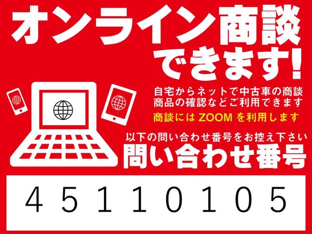 ｅＫクロススペース Ｔ　メモリーナビ　全周囲カメラ　ＥＴＣ２．０　　　ドライブレコーダー　衝突被害軽減ブレーキ　踏み間違い防止装置　パーキングセンサー　両側電動スライドドア　シートヒーター　オートマチックハイビーム（30枚目）