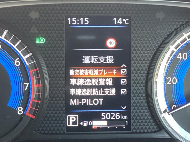 デリカミニ T プレミアム ワンオーナー メモリーナビ 全周囲カメラ ETC2.0 マイパイロット 衝突被害軽減ブレーキ 踏み間違い防止装置 パーキングセンサー 両側電動スライドドア シートヒーター オートマチックハイビーム(6枚目)