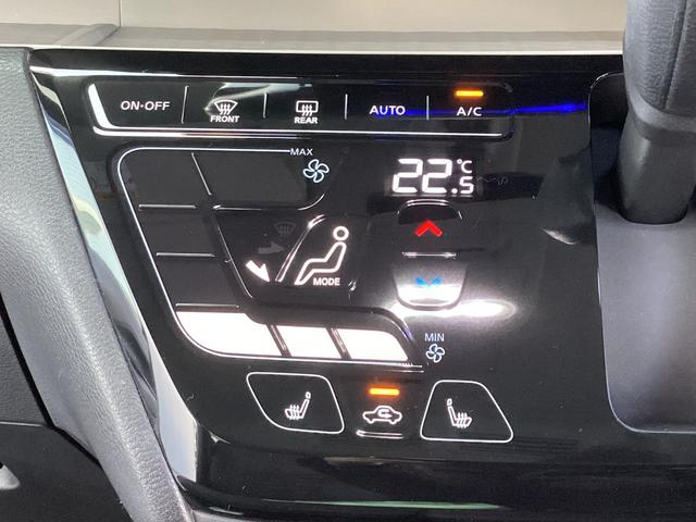 デリカミニ T プレミアム ワンオーナー メモリーナビ 全周囲カメラ ETC2.0 マイパイロット 衝突被害軽減ブレーキ 踏み間違い防止装置 パーキングセンサー 両側電動スライドドア シートヒーター オートマチックハイビーム(39枚目)