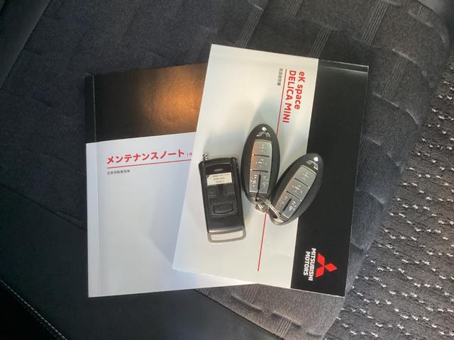 デリカミニ T プレミアム ワンオーナー メモリーナビ 全周囲カメラ ETC2.0 マイパイロット 衝突被害軽減ブレーキ 踏み間違い防止装置 パーキングセンサー 両側電動スライドドア シートヒーター オートマチックハイビーム(73枚目)