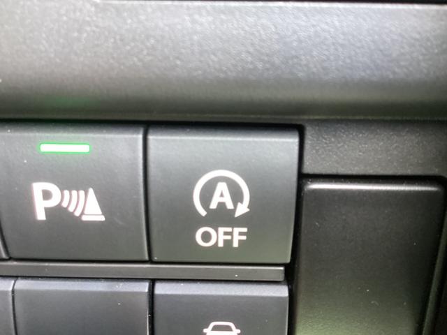 デリカD:2 カスタムハイブリッドMV全方位カメラ付ナビパッケージ ワンオーナー メモリーナビ 全周囲カメラ ETC ドライブレコーダー前後 両側電動スライドドア 衝突被害軽減ブレーキ 踏み間違い防止装置 パーキングセンサー レーダークルーズコントロール スマートキー(46枚目)