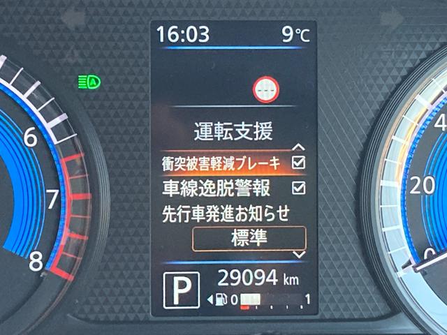 ｅＫクロススペース Ｇ　プラスエディション　メモリーナビ　全周囲カメラ　フォグランプ　ＥＴＣ　衝突被害軽減ブレーキ　踏み間違い防止装置　パーキングセンサー　両側電動スライドドア　シートヒーター　オートマチックハイビーム　スマートキー（6枚目）