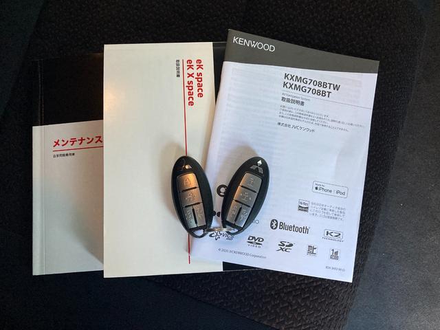 ｅＫクロススペース Ｇ　プラスエディション　メモリーナビ　全周囲カメラ　フォグランプ　ＥＴＣ　衝突被害軽減ブレーキ　踏み間違い防止装置　パーキングセンサー　両側電動スライドドア　シートヒーター　オートマチックハイビーム　スマートキー（72枚目）