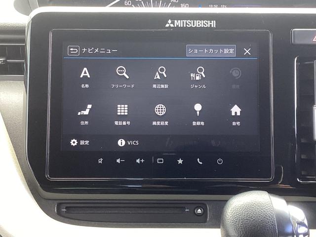 デリカＤ：２ ハイブリッドＭＺ　全方位カメラ付ナビパッケージ　ワンオーナー　メモリーナビ　全周囲カメラ　レーダークルーズコントロール　衝突被害軽減ブレーキ　踏み間違い防止装置　パーキングセンサー　両側電動スライドドア　シートヒーター　スマートキー（30枚目）