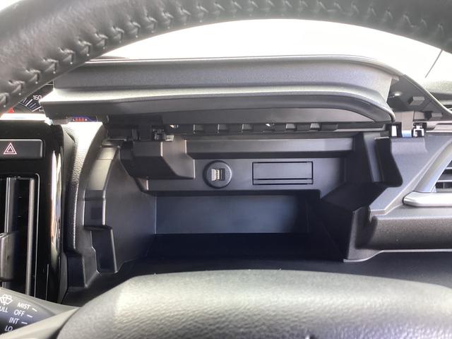 デリカＤ：２ ハイブリッドＭＺ　全方位カメラ付ナビパッケージ　ワンオーナー　メモリーナビ　全周囲カメラ　レーダークルーズコントロール　衝突被害軽減ブレーキ　踏み間違い防止装置　パーキングセンサー　両側電動スライドドア　シートヒーター　スマートキー（51枚目）