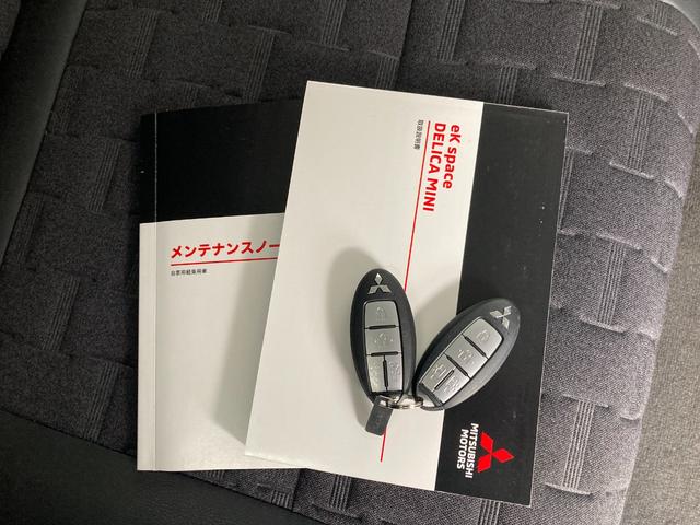 デリカミニ Ｇ　プレミアム　ワンオーナー　メモリーナビ　全周囲カメラ　ＥＴＣ　ドライブレコーダー　マイパイロット　衝突被害軽減ブレーキ　踏み間違い防止装置　パーキングセンサー　両側電動スライドドア　シートヒーター　スマートキー（74枚目）