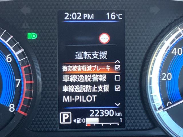 デリカミニ 　ワンオーナー　９インチディスプレイオーディオ　全周囲カメラ　ＥＴＣ　マイパイロット　衝突被害軽減ブレーキ　踏み間違い防止装置　パーキングセンサー　両側電動スライドドア　シートヒーター　サーキュレーター（7枚目）