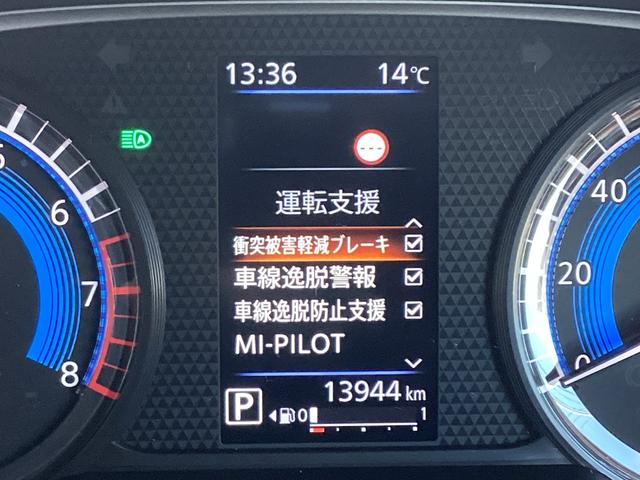 デリカミニ Ｔ　プレミアム　ワンオーナー　メモリーナビ　全周囲カメラ　ＥＴＣ２．０　ドライブレコーダー　マイパイロット　衝突被害軽減ブレーキ　踏み間違い防止装置　パーキングセンサー　両側電動スライドドア　シートヒーター（7枚目）